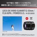 Panasonic H-ES12035 Leica DG Vario-ELMARIT 12-35mm/F2.8 ASPH./Power O.I.S. G Series Zoom Lens Micro Four Thirds Japan Import